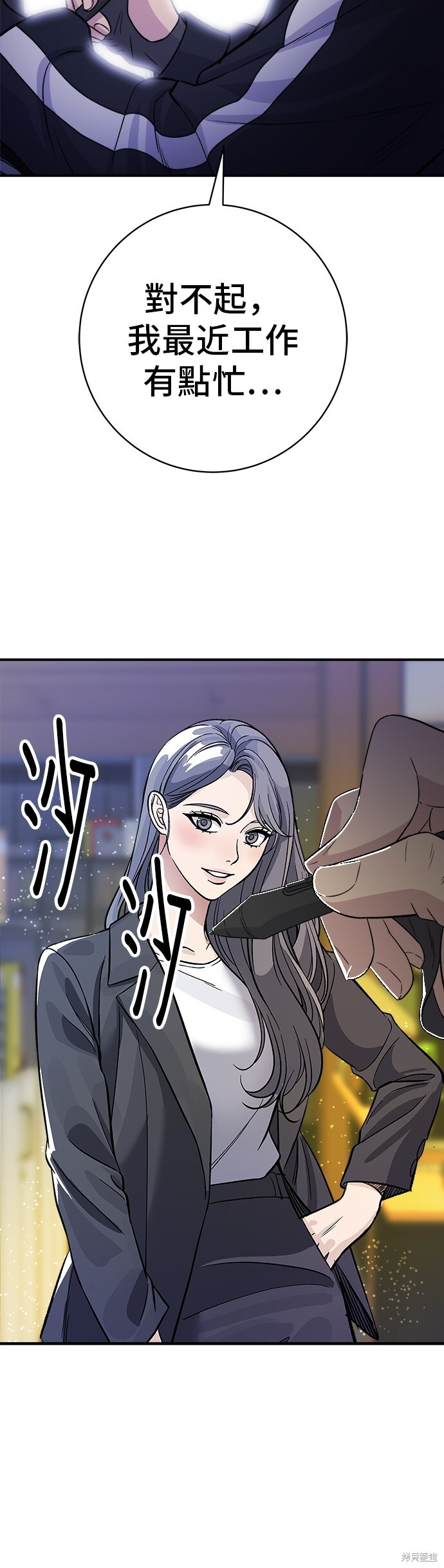 第221话 第2页