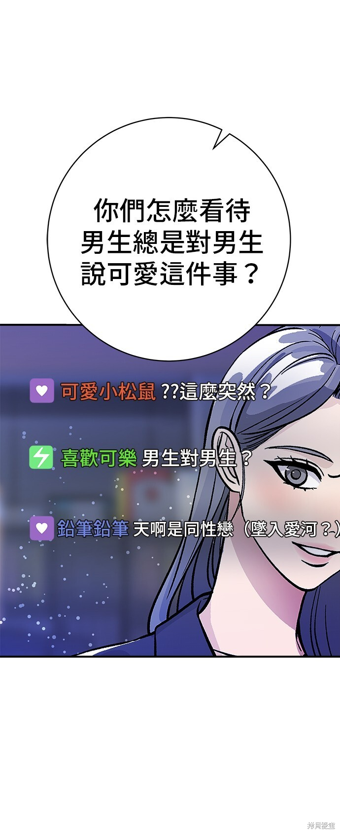 第221话 第4页