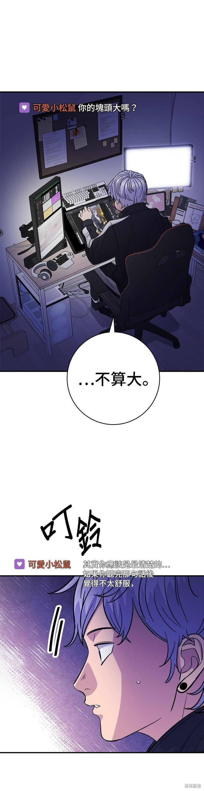 第221话 第5页