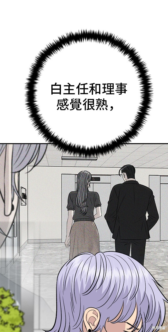 第221话 第10页
