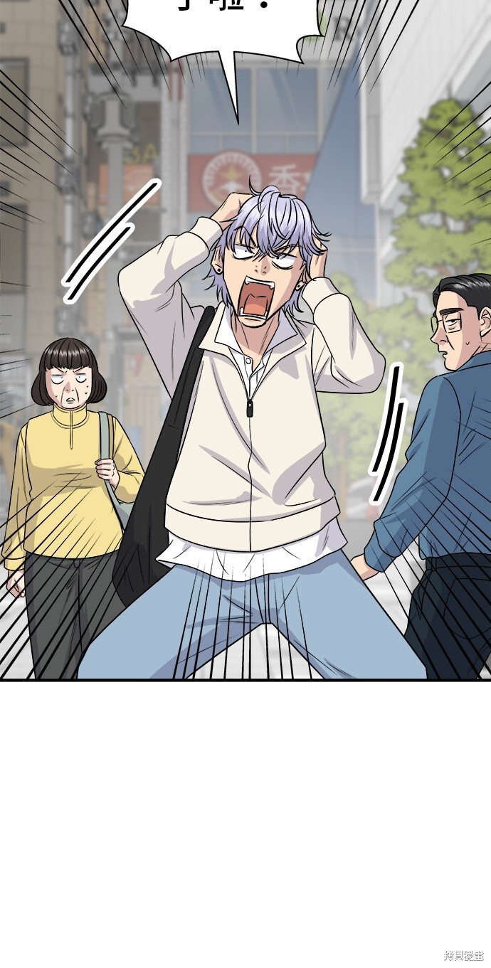 第221话 第12页
