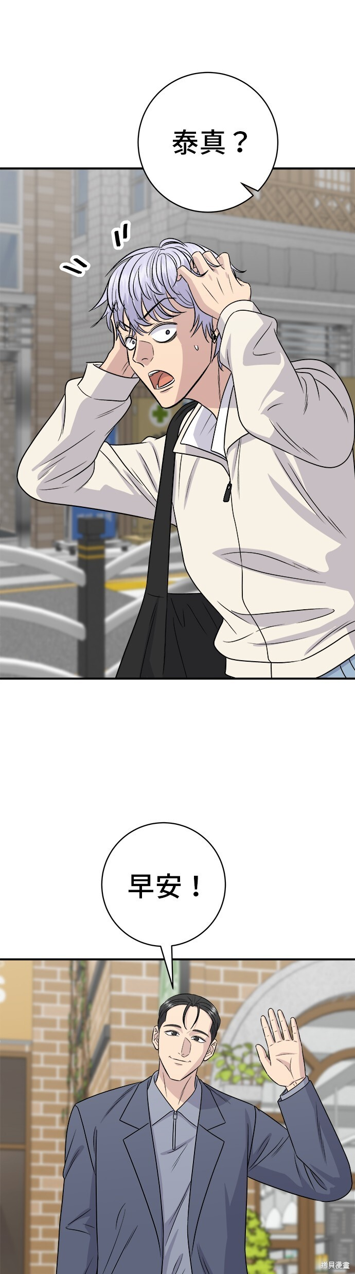 第221话 第13页
