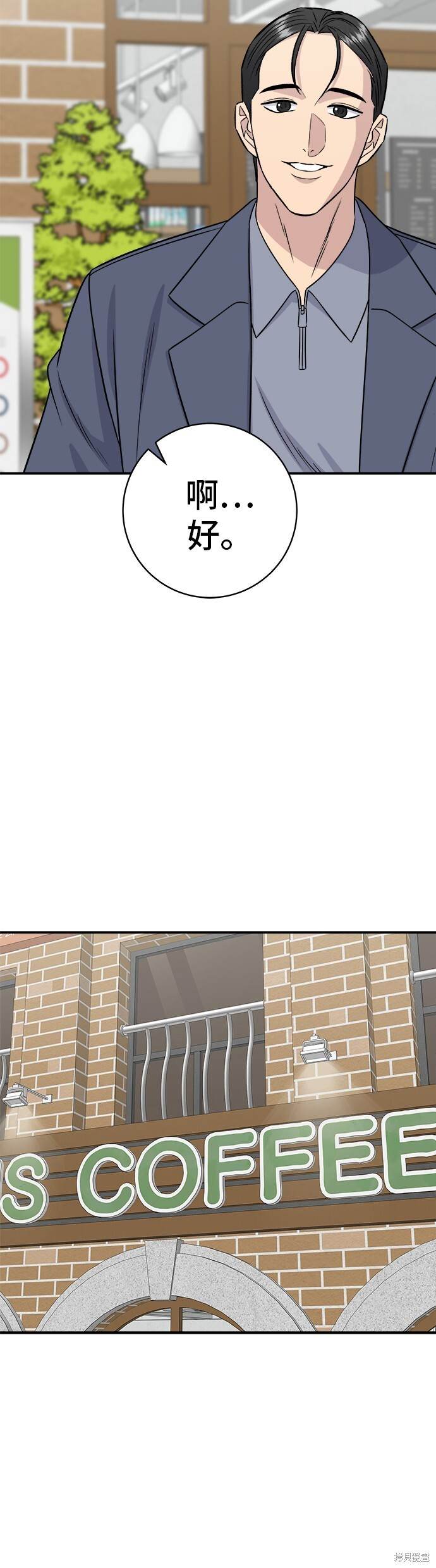 第221话 第15页