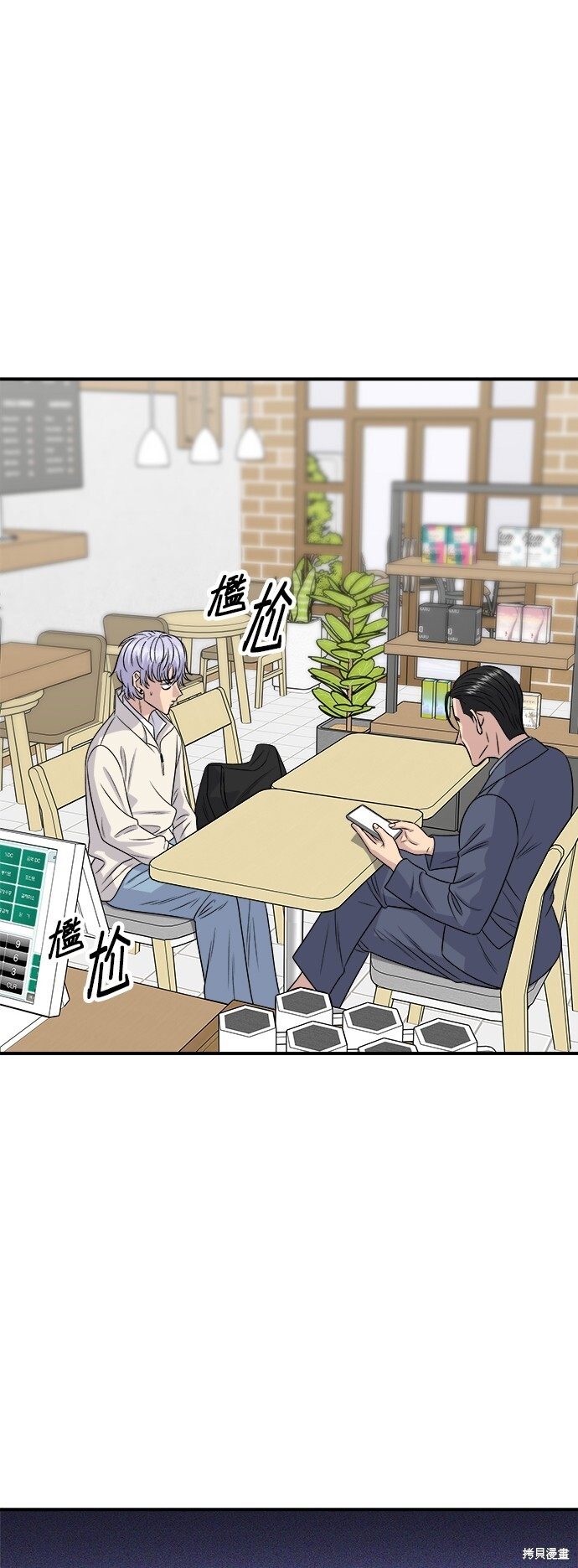 第221话 第16页