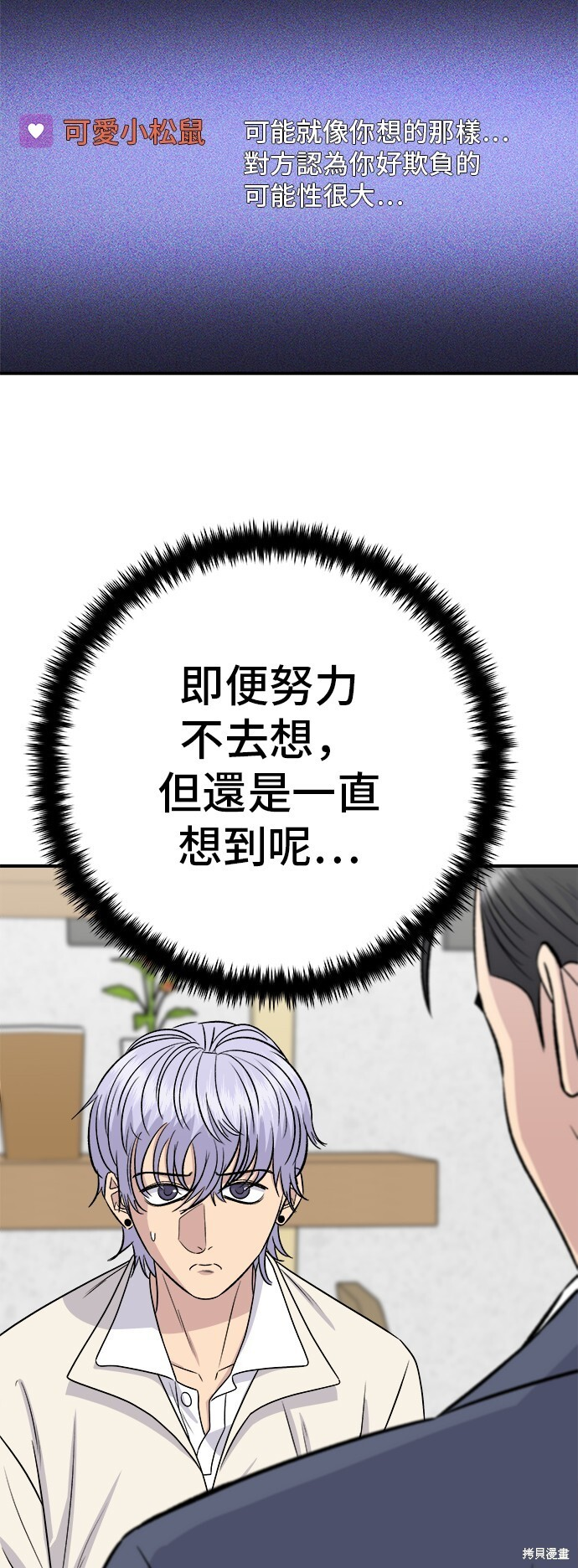 第221话 第17页