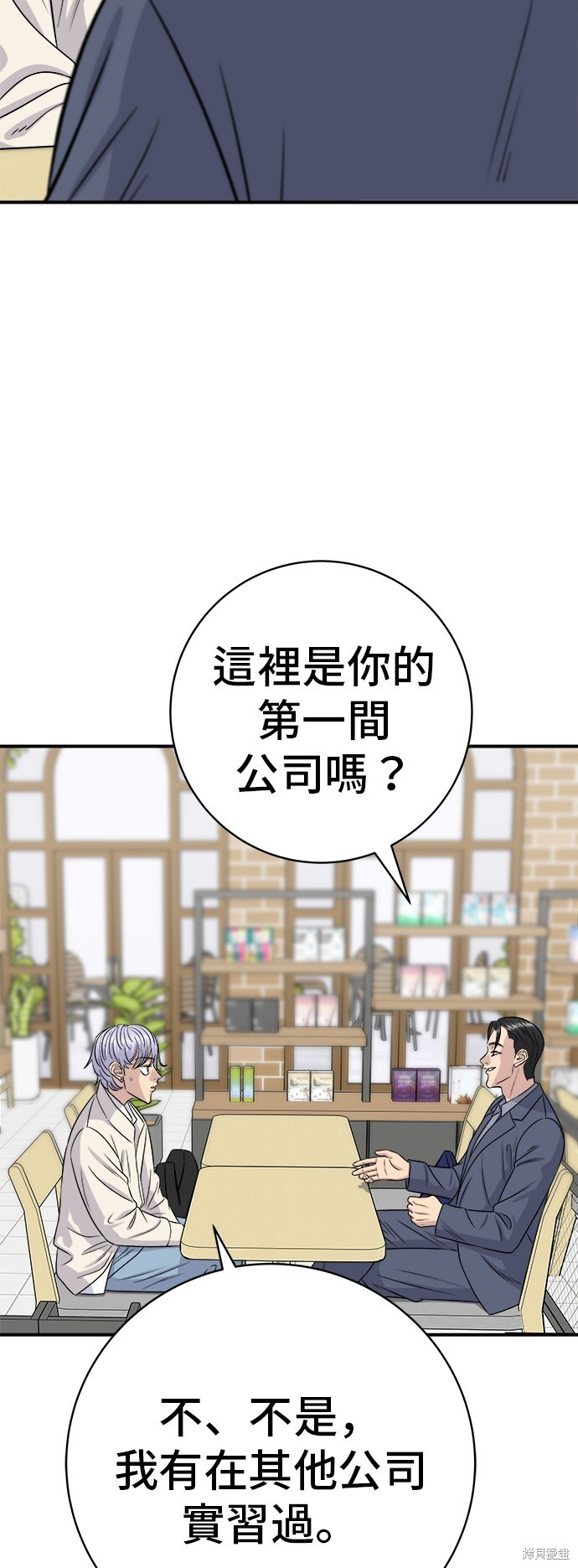 第221话 第18页