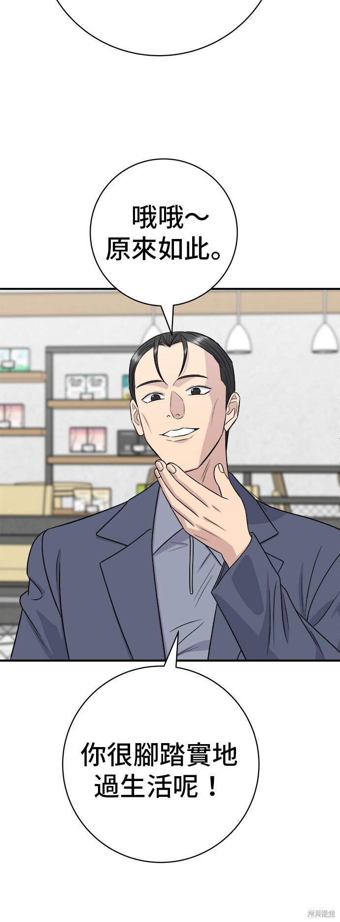 第221话 第19页
