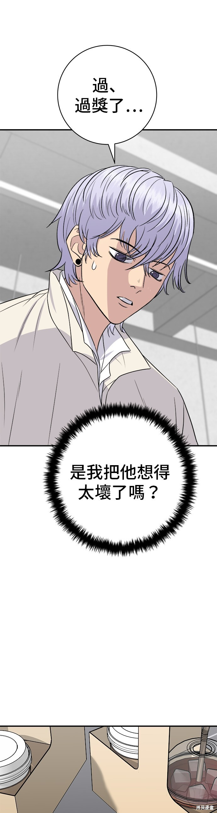 第221话 第21页