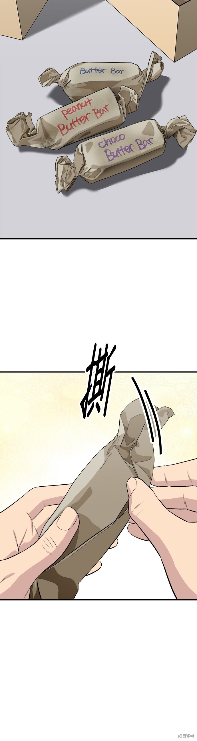 第221话 第22页