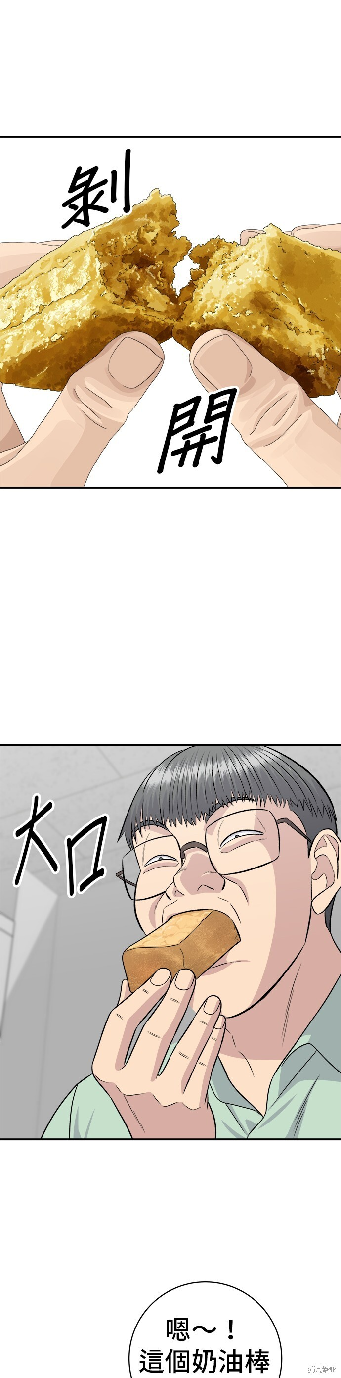 第221话 第23页