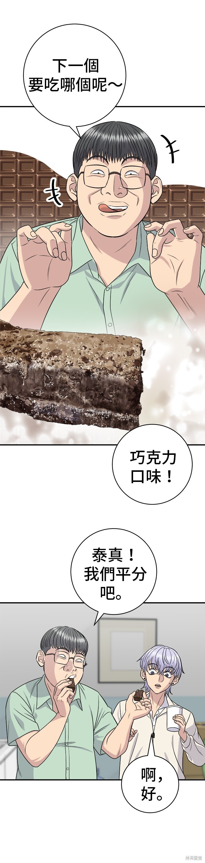 第221话 第25页