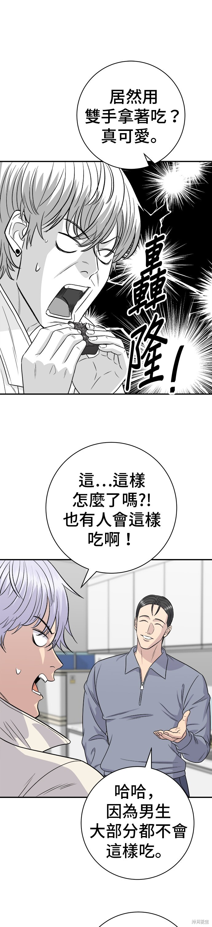 第221话 第27页