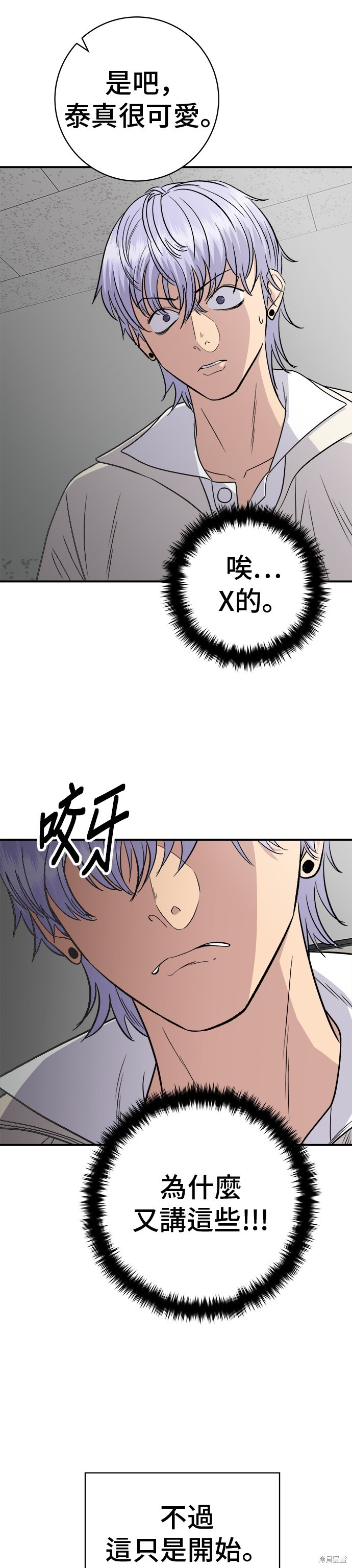 第221话 第29页