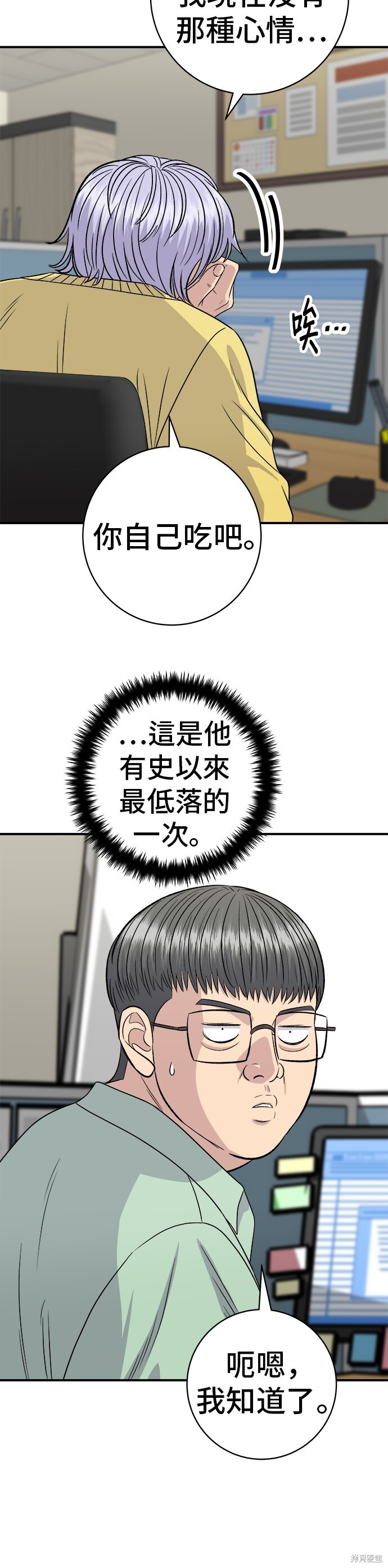 第221话 第34页