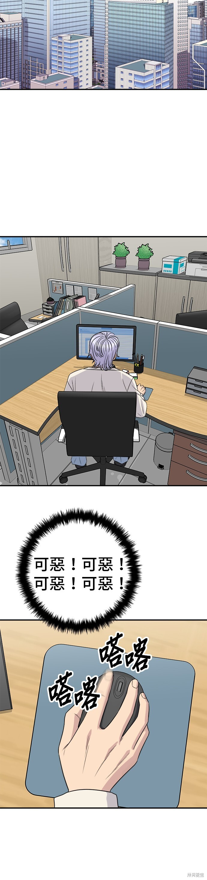 第221话 第40页