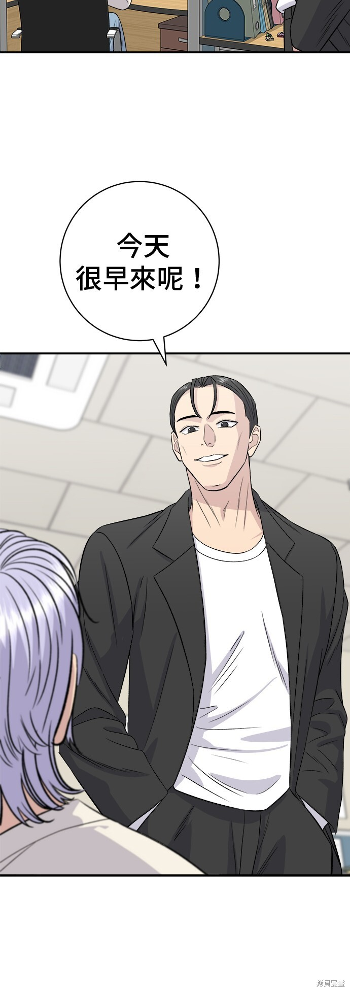 第221话 第43页