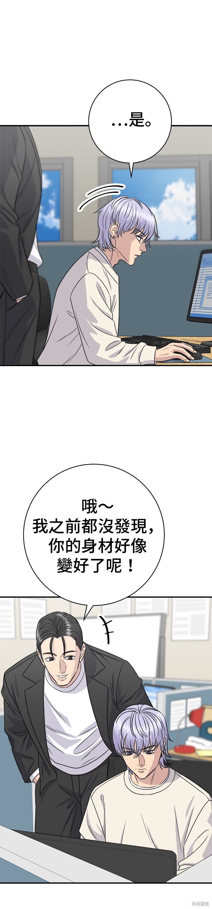 第221话 第44页