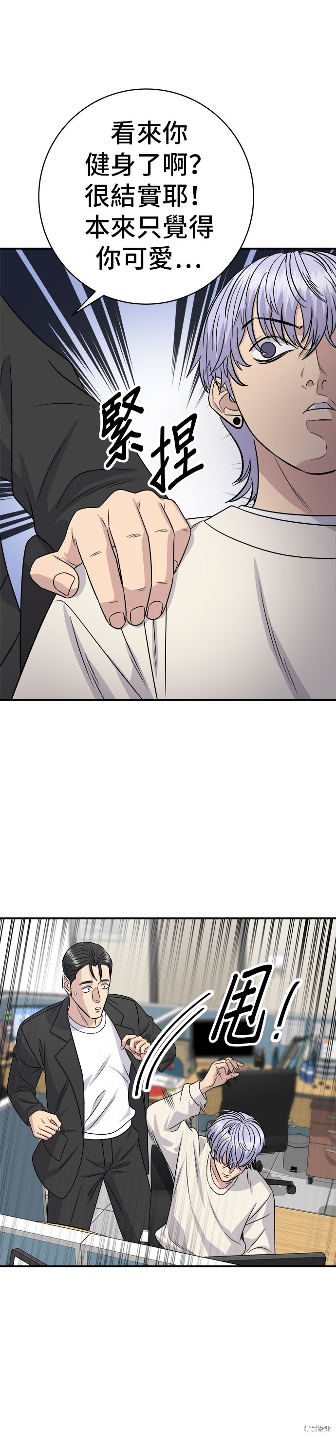 第221话 第45页