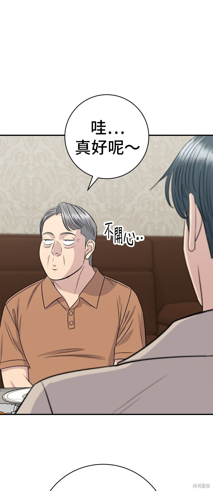 第222话 第10页