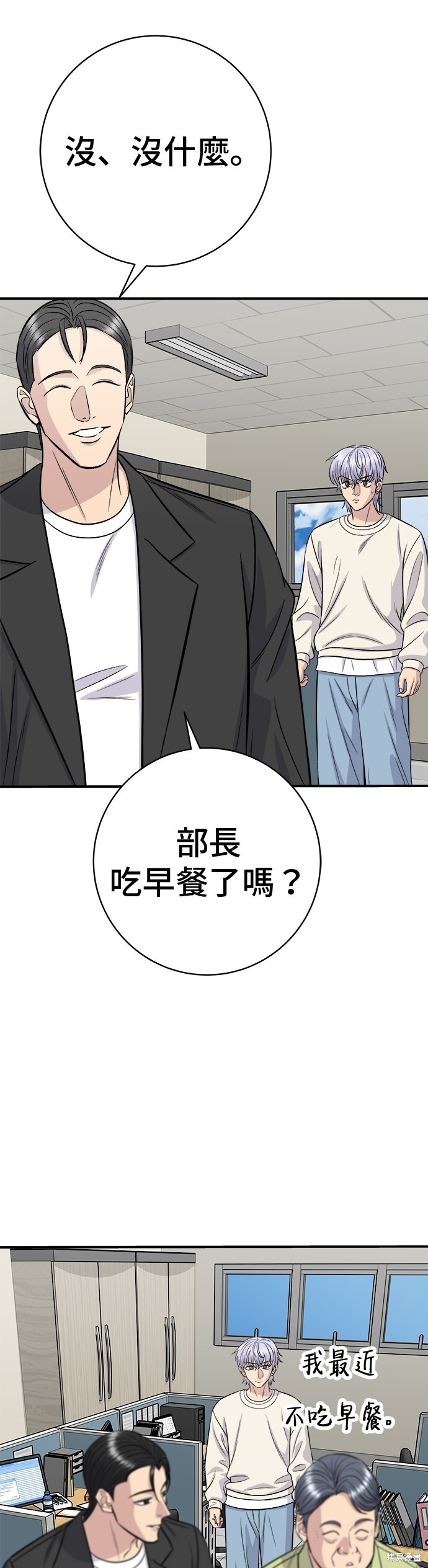 第222话 第19页