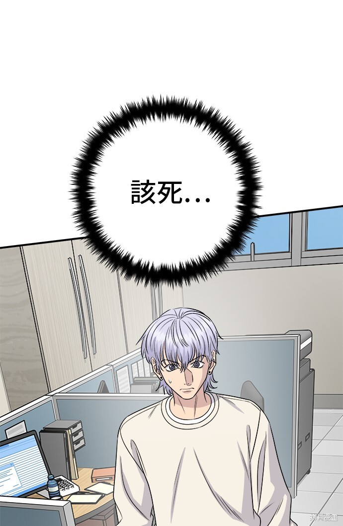 第222话 第28页