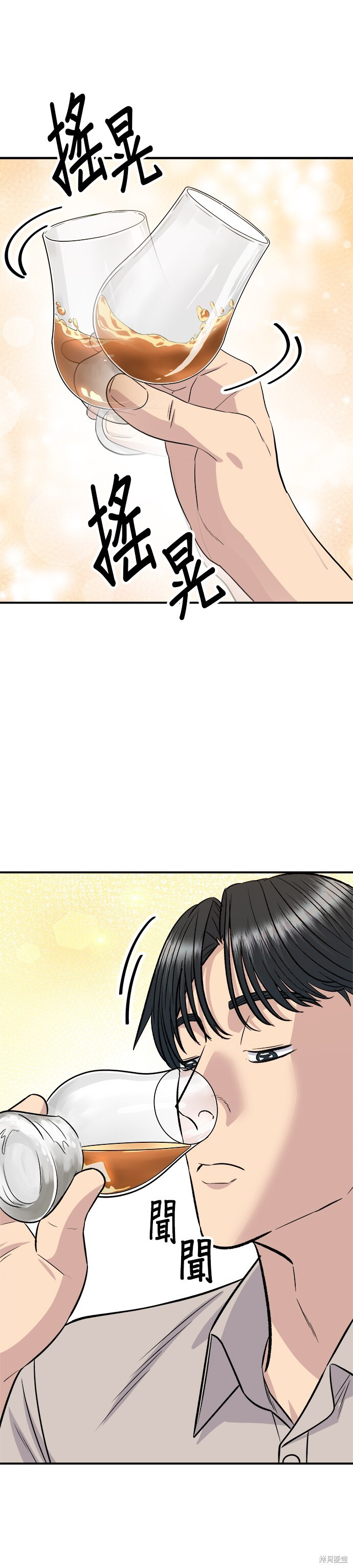 第222话 第31页