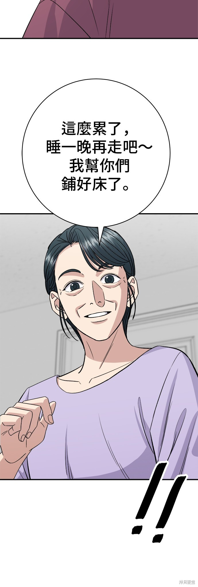 第222话 第48页