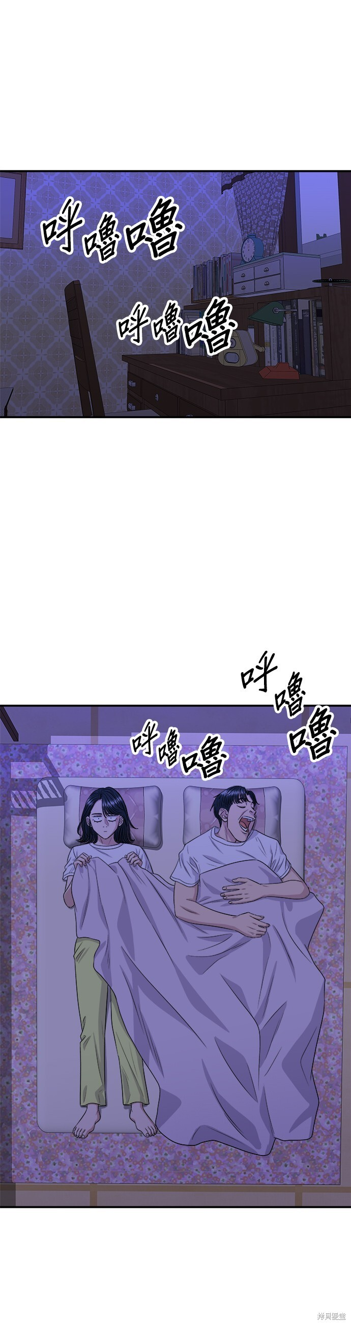 第222话 第49页