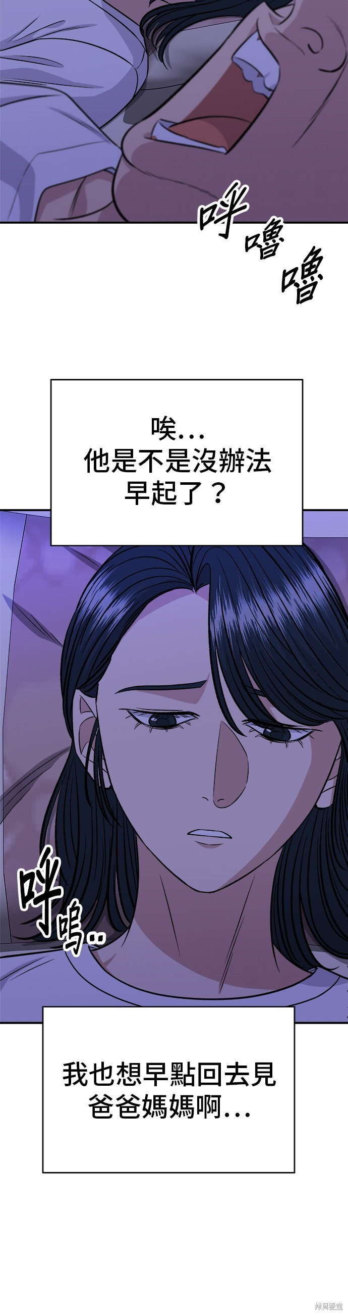 第222话 第51页