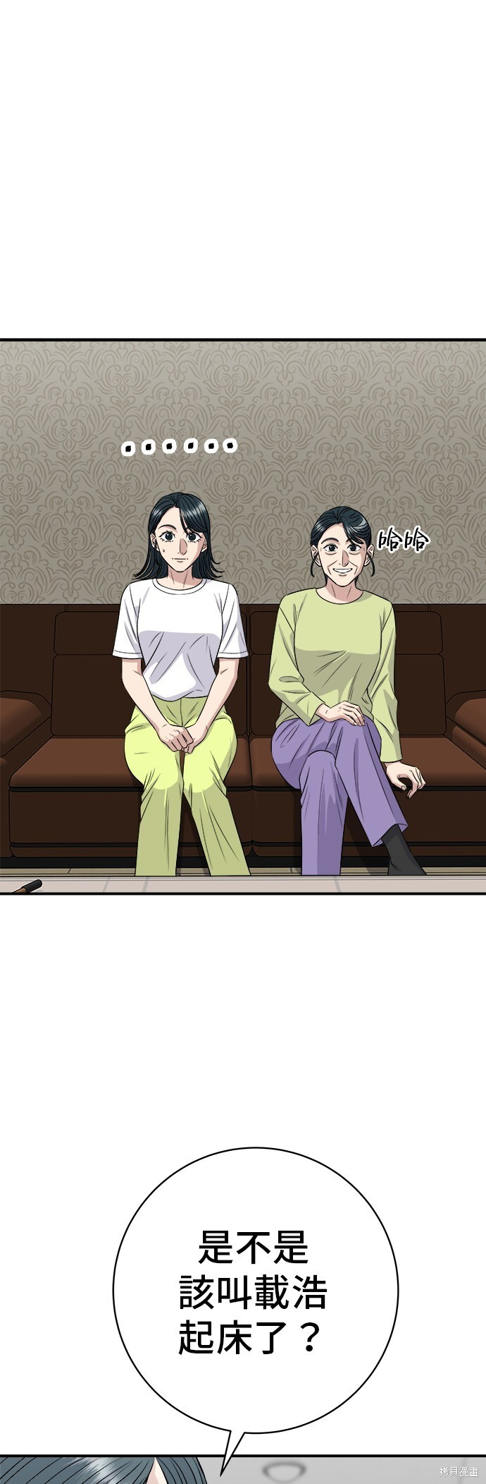 第222话 第55页