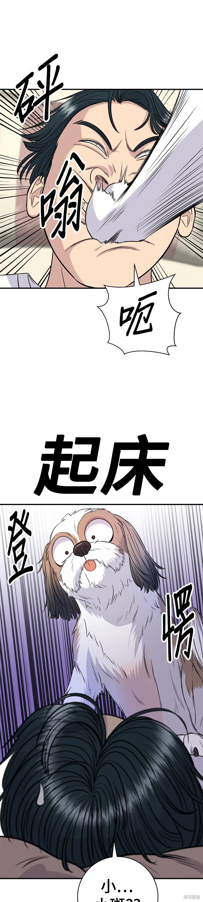 第222话 第58页