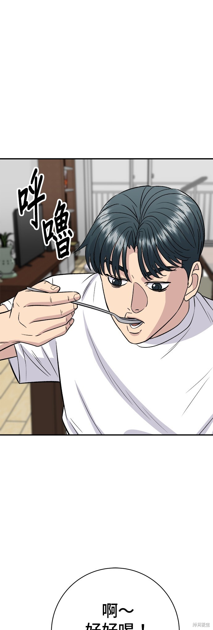 第222话 第60页