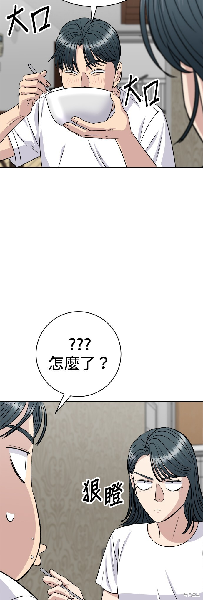 第222话 第64页