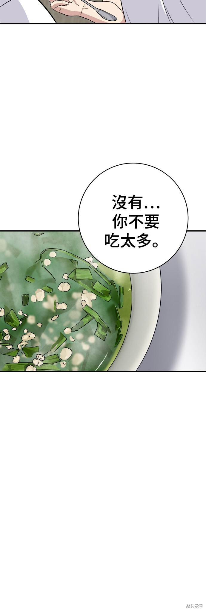 第222话 第65页