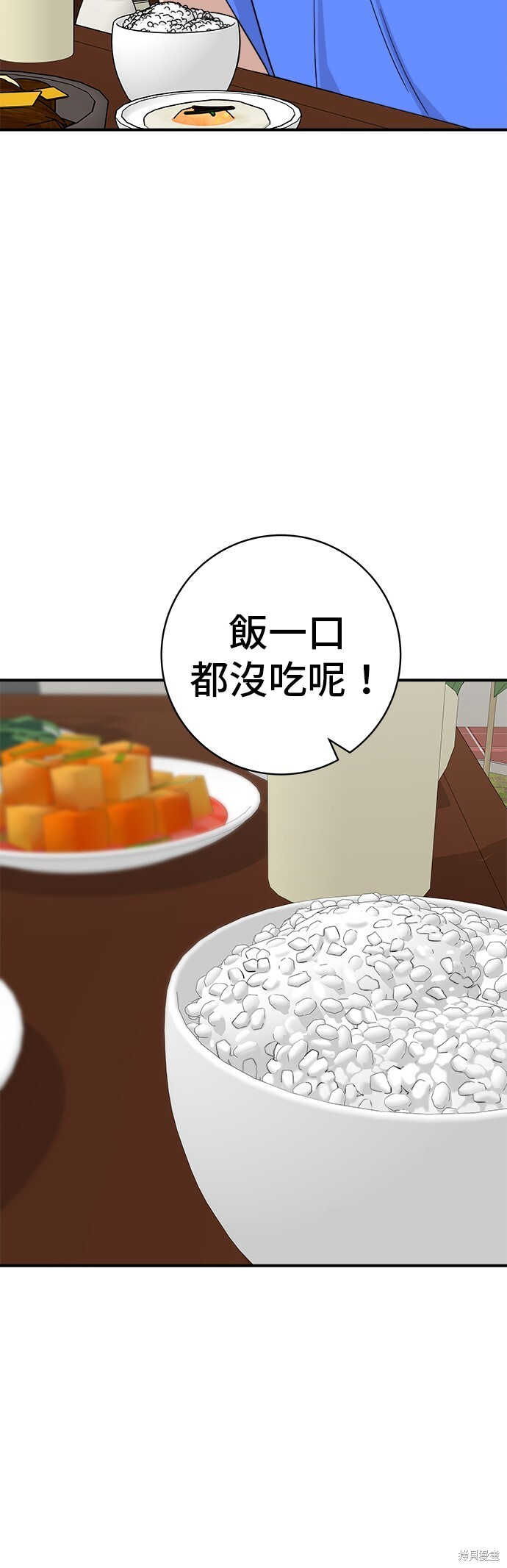 第223话 第15页