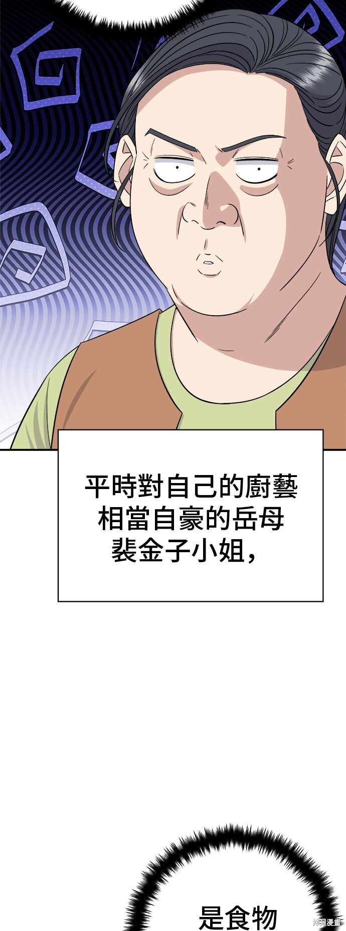 第223话 第23页
