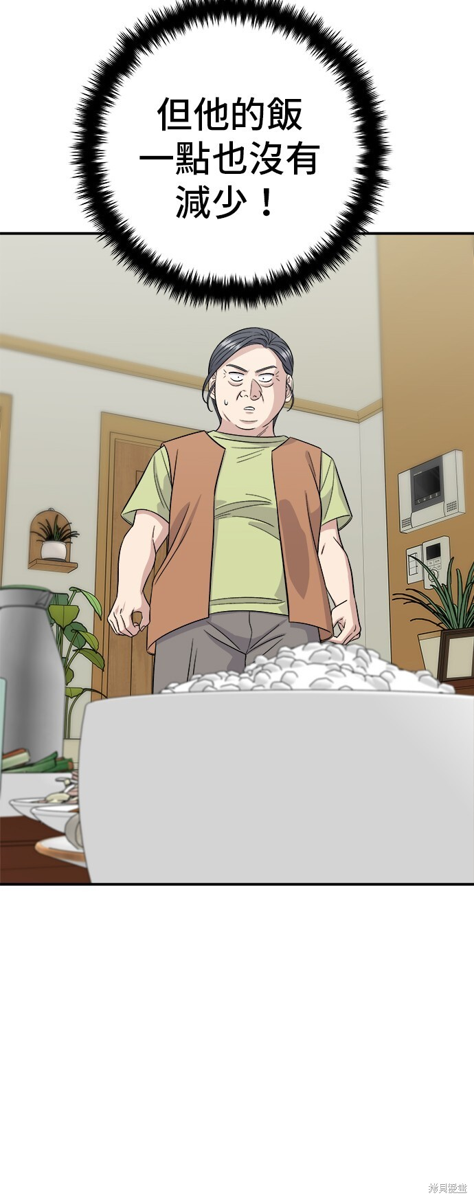 第223话 第31页
