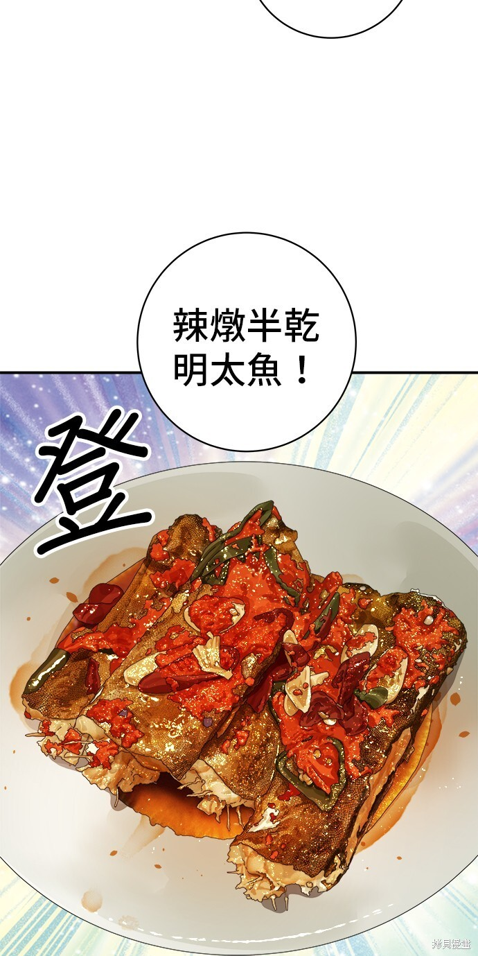 第223话 第34页