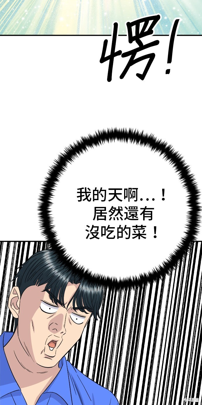第223话 第35页