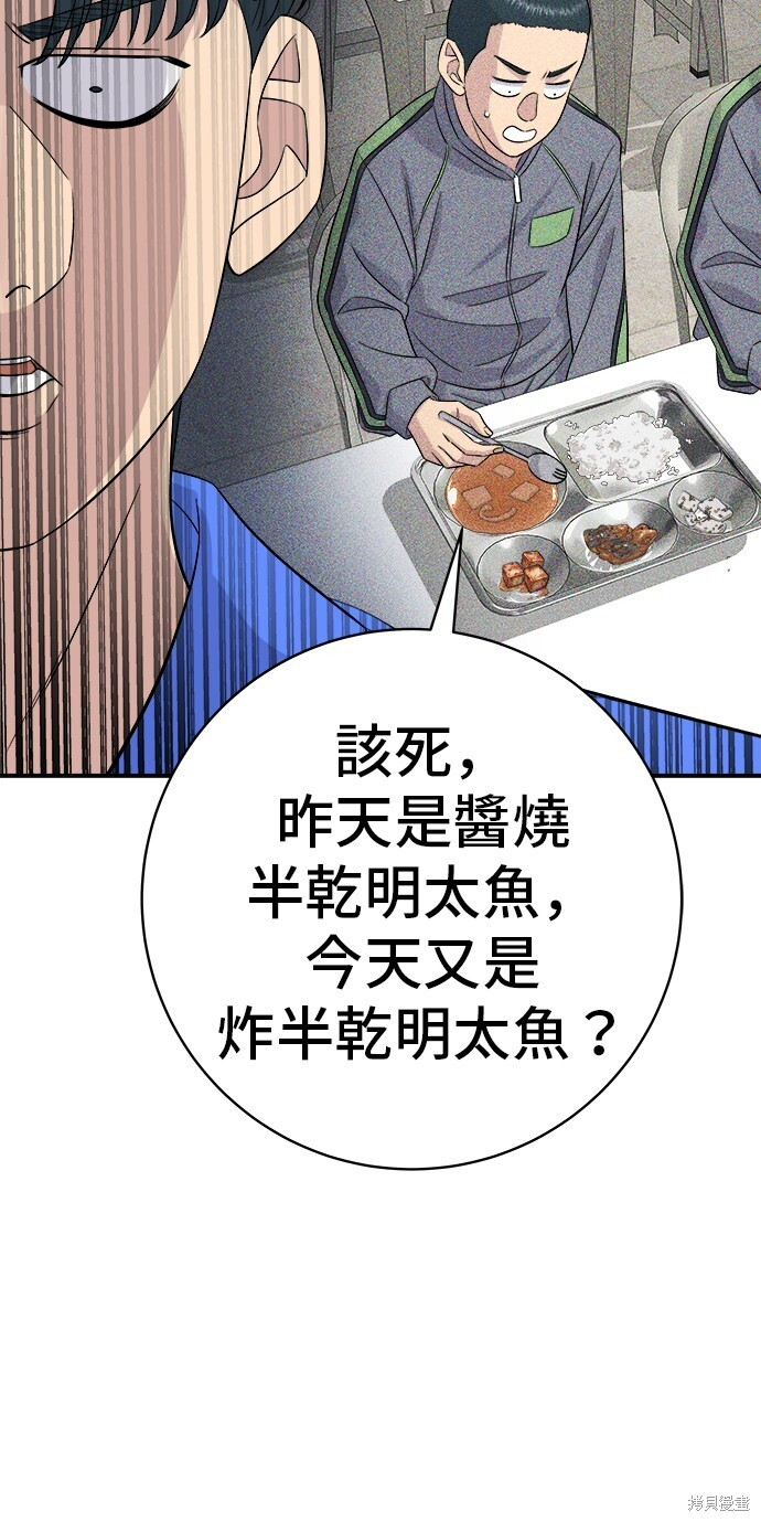 第223话 第37页