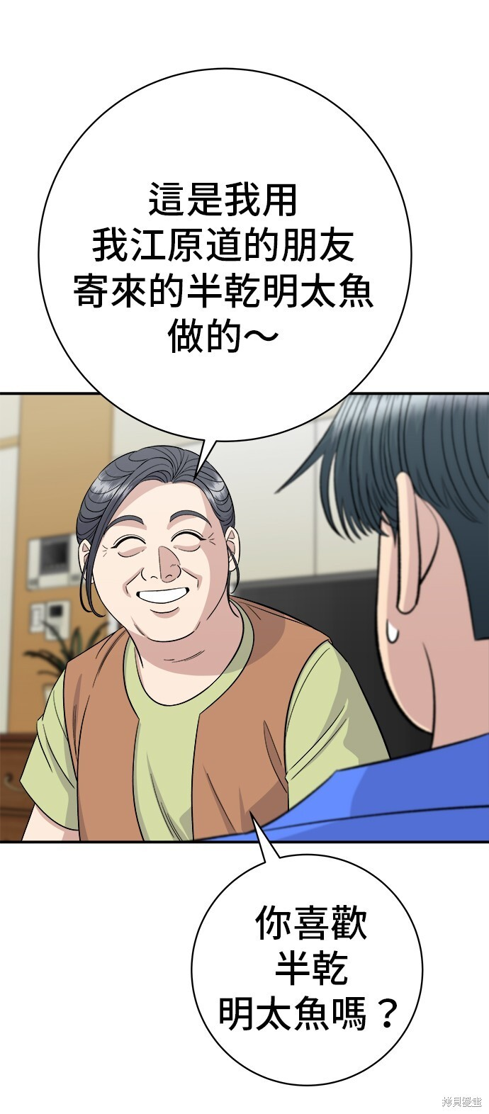 第223话 第38页