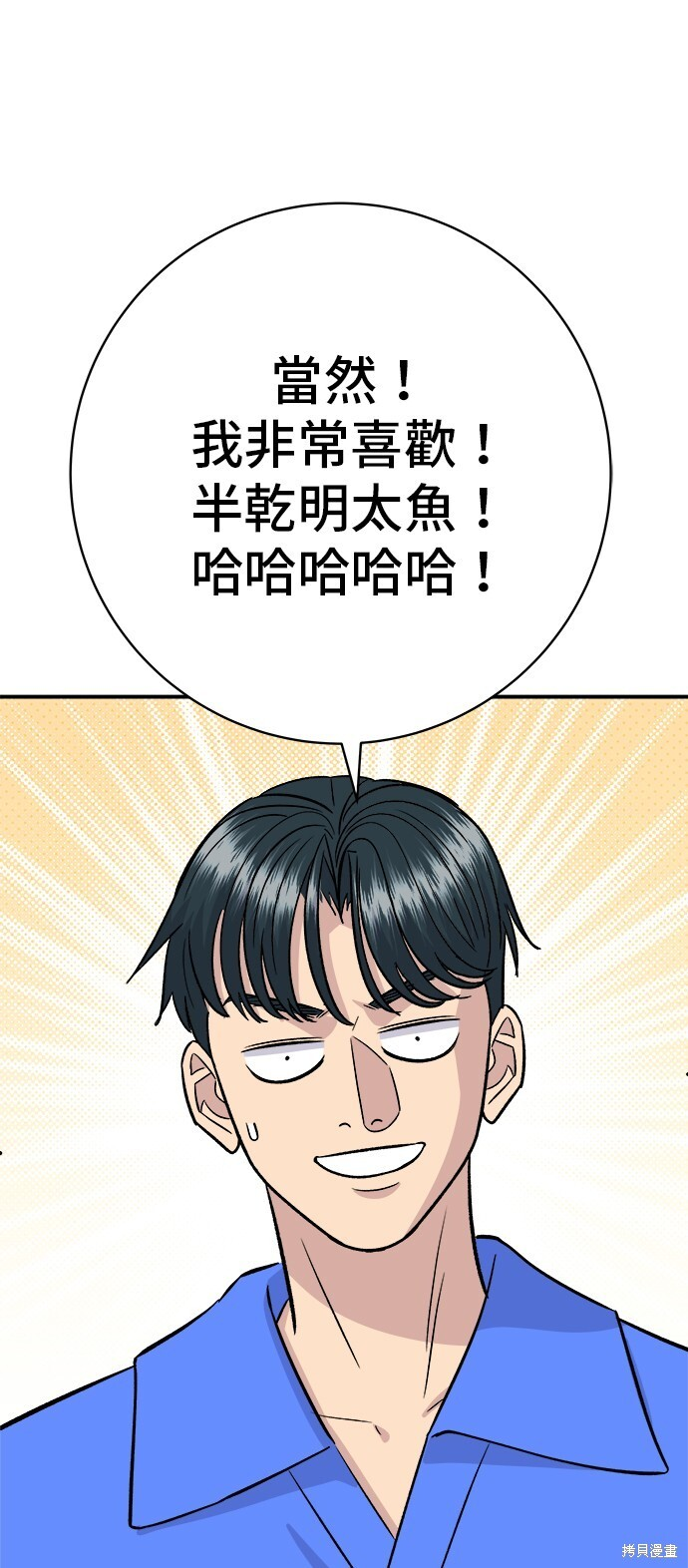 第223话 第39页