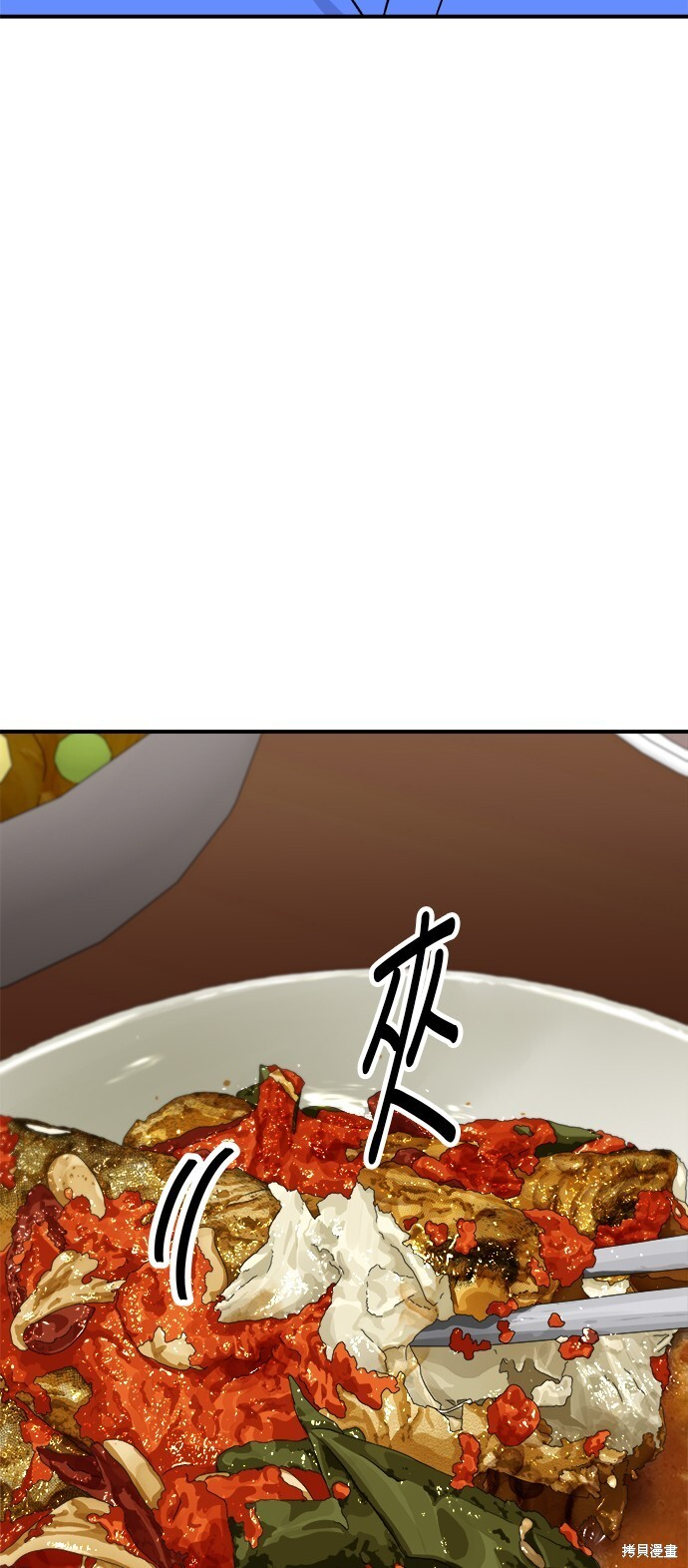 第223话 第40页