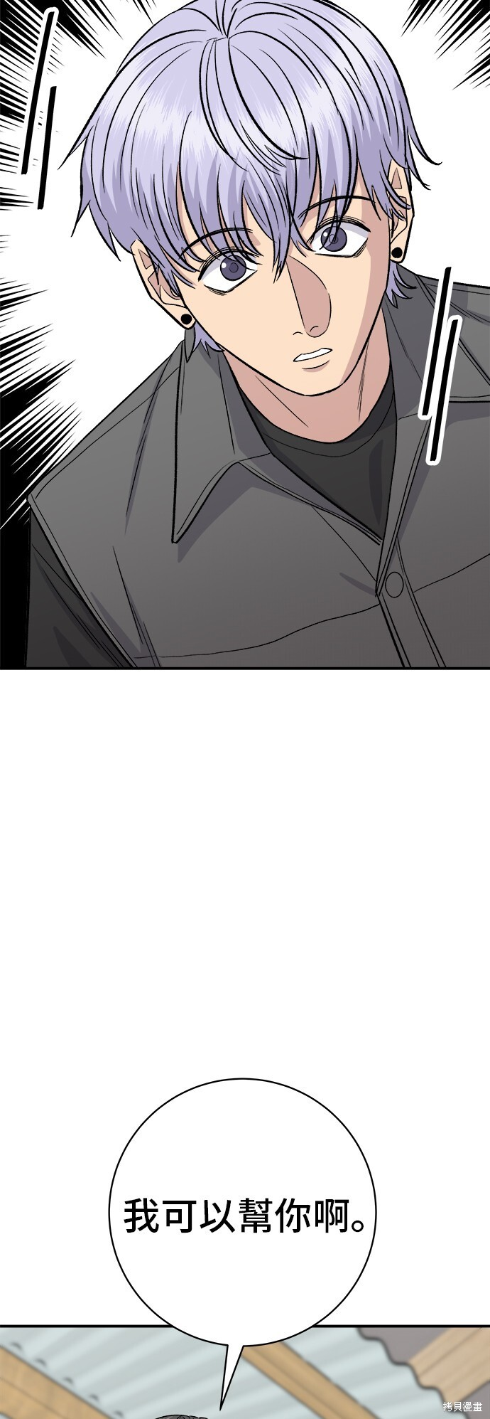 第223话 第64页