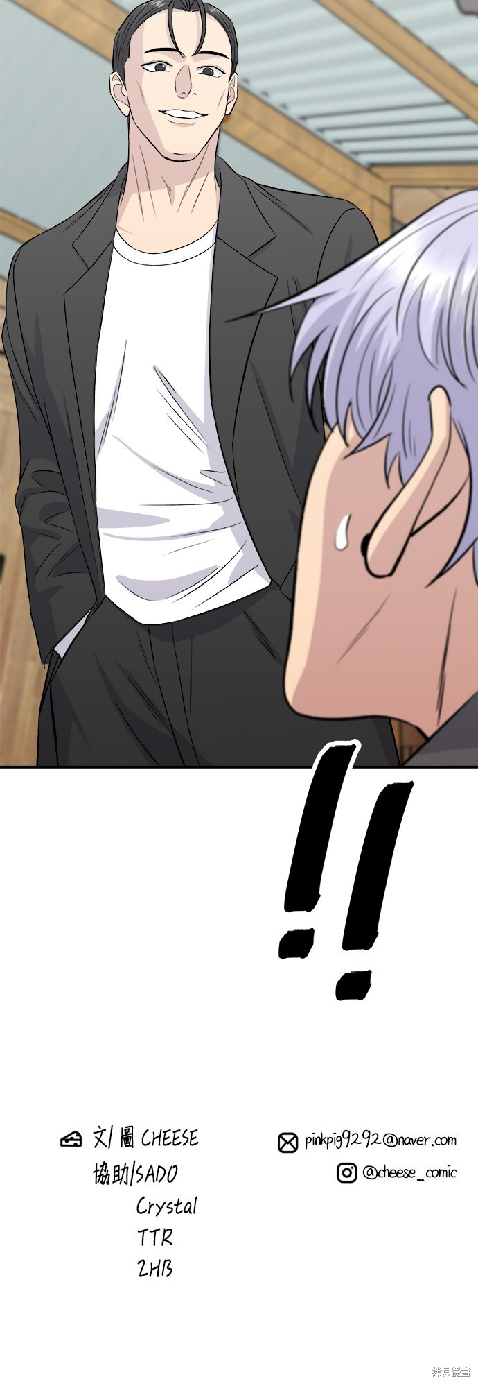第223话 第65页