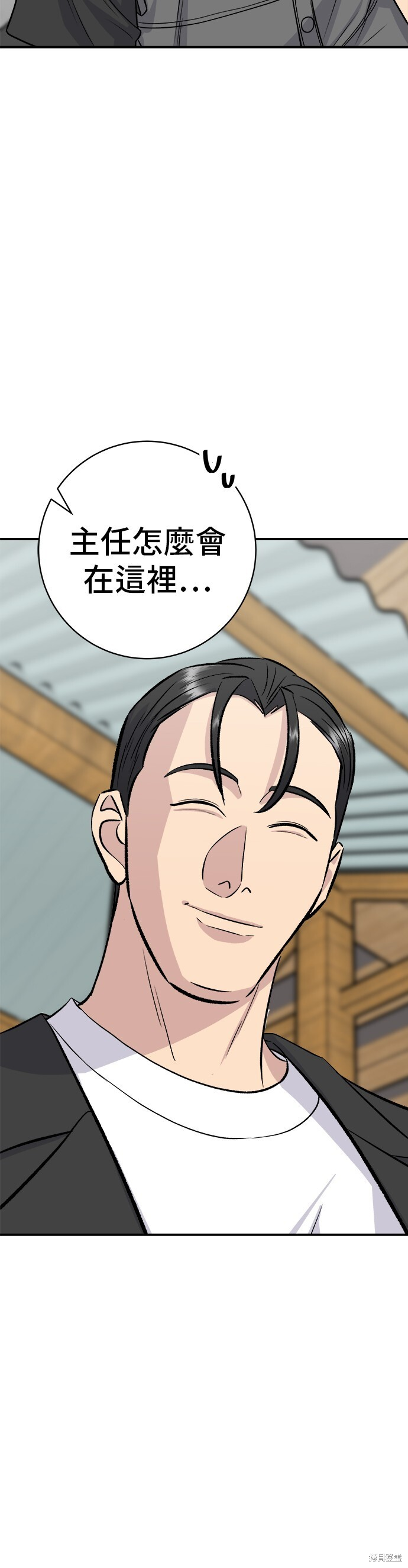 第224话 第2页