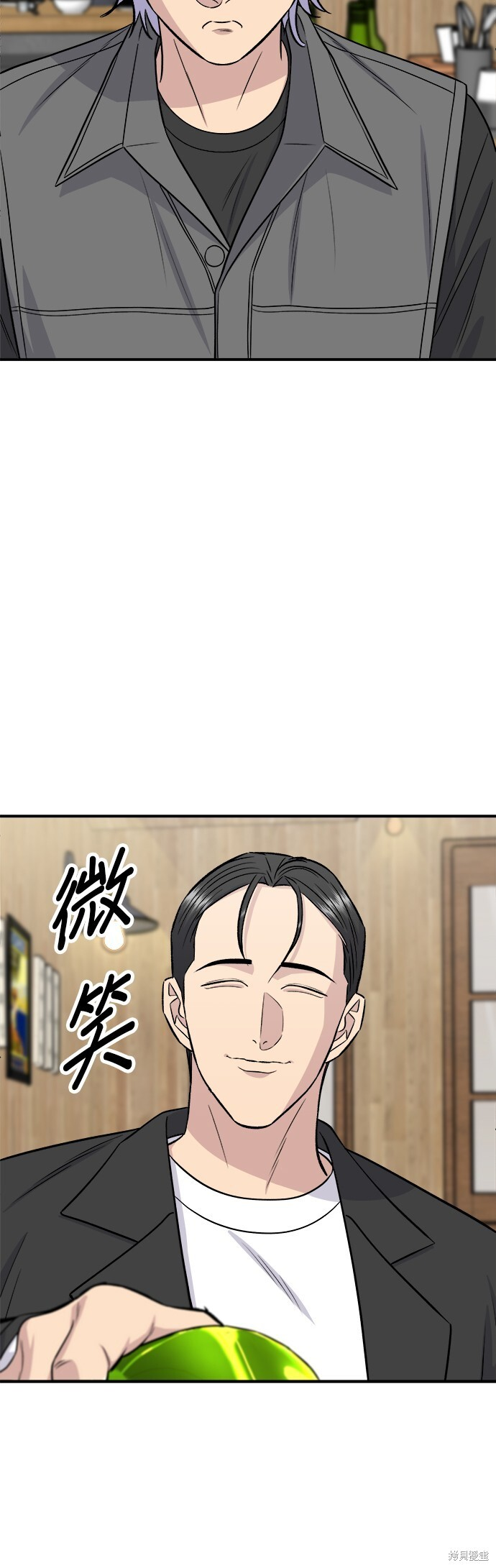 第224话 第15页