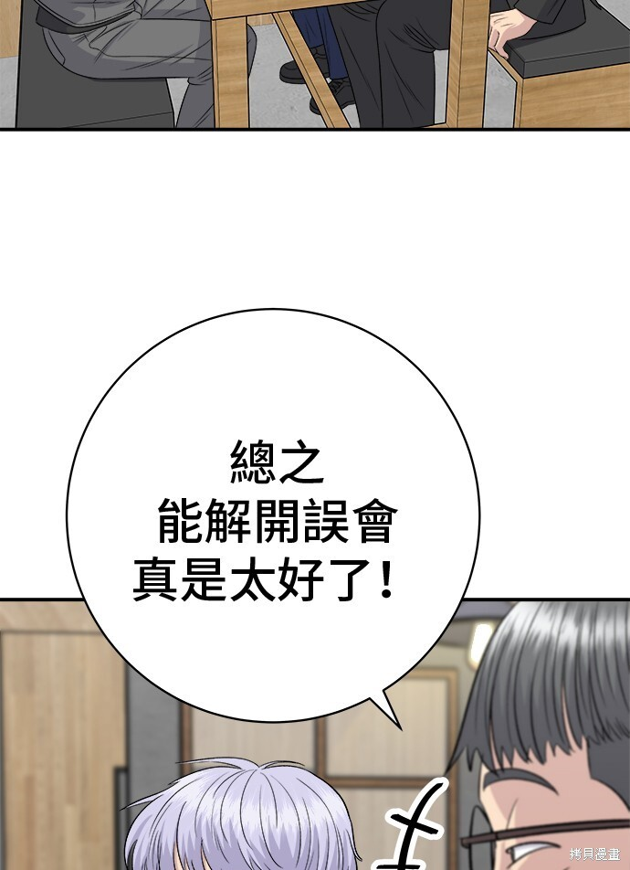 第224话 第17页