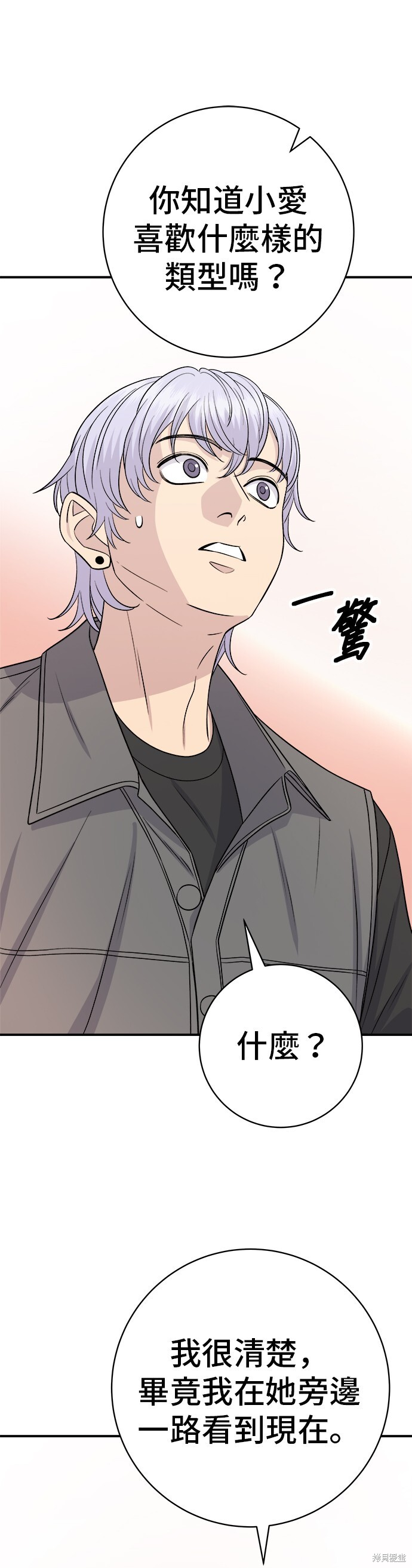 第224话 第22页
