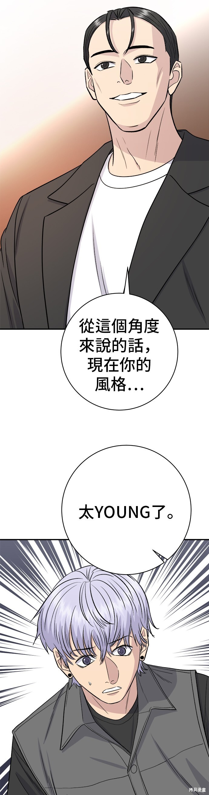 第224话 第23页